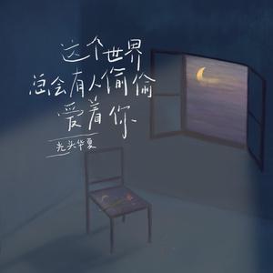 黄色超污视频免费观看在线a播放
